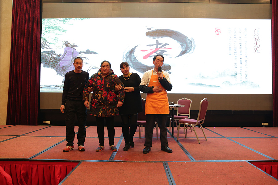 2017科恩人，新起點、新高度主題年會