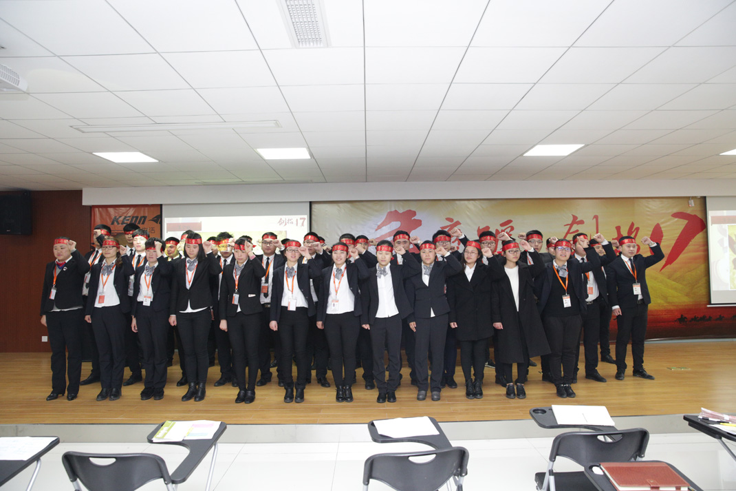 八年磨礪，劍指17——科恩電器2017年誓師大會隆重舉行