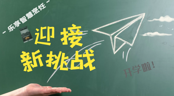 神獸“開學”，十大品牌科恩集成灶為您的健康保駕護航！