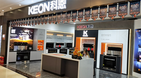 熱烈祝賀科恩集成灶四川達州專賣店隆重開業