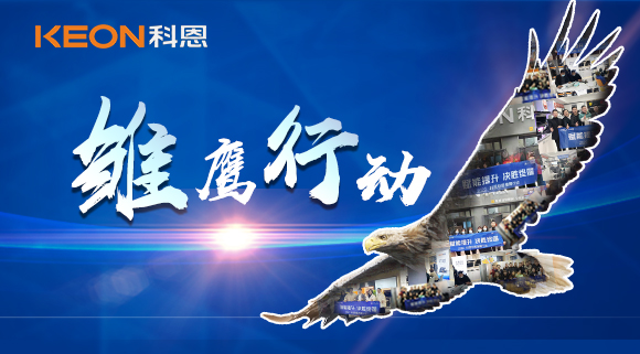 深入終端，有效幫扶！科恩集成灶強(qiáng)商育商全國進(jìn)行中