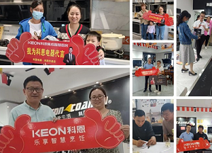 科恩集成灶金九搶購狂潮，勢不可擋！