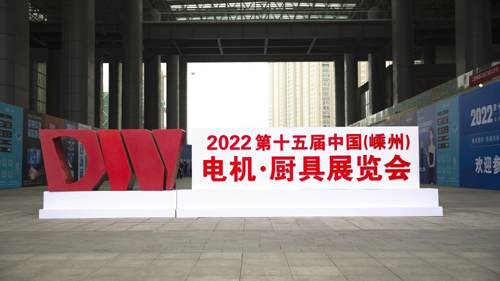 集成灶·嵊州造，嵊州廚具就看科恩集成灶！