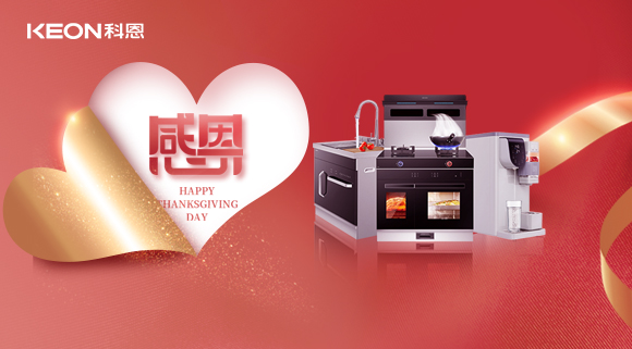 感恩每一個熱愛生活的你 ，致敬每一個用力生活的你！