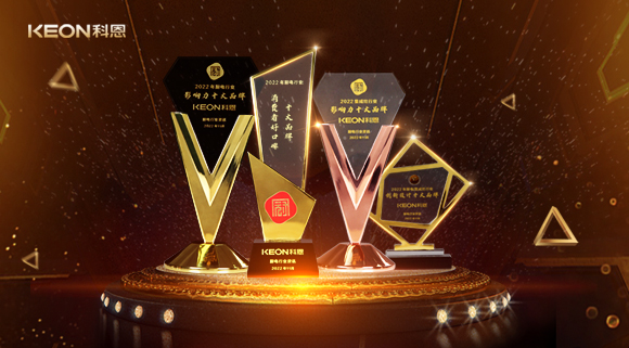 浙江這家企業包攬2022年度廚電行業、集成灶行業影響力十大品牌等四項大獎！