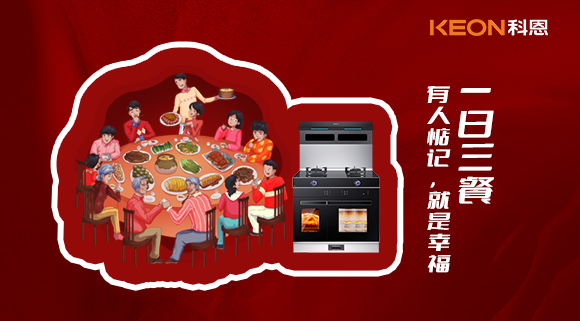 人生如烹飪，廚房的煙火氣，就是詩和遠方