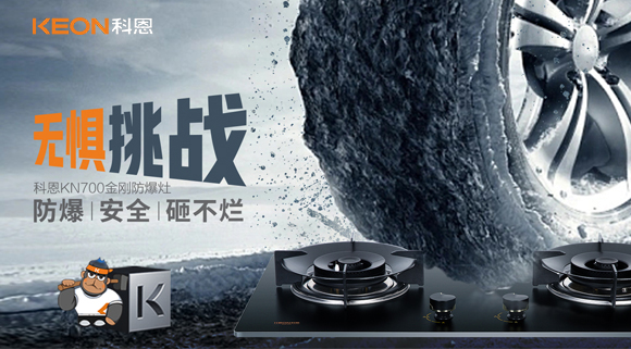 頭條警告！燃氣灶一定要防爆！