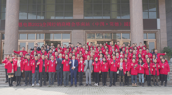 鑒往知來，堅定前行！2023乘勢狂飆，再戰市場！