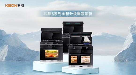 夏日廚房煩惱，教你一招搞定！